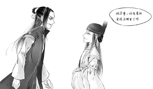 《魔道祖师》家长组带孩子,金凌求小叔叔保护,瑶妹心里苦但不说