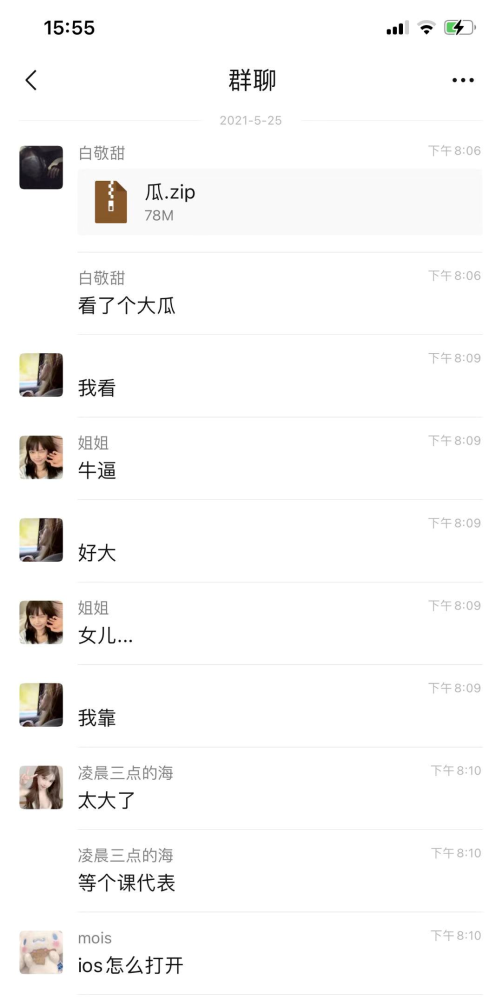 鄂州父女幸福一家人的瓜看完我呆了