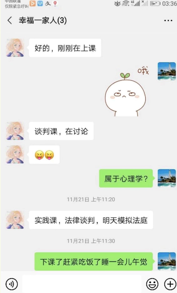 鄂州父女幸福一家人的瓜看完我呆了