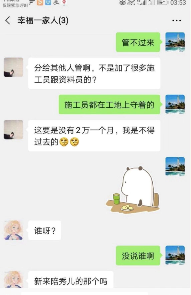 鄂州父女幸福一家人的瓜看完我呆了