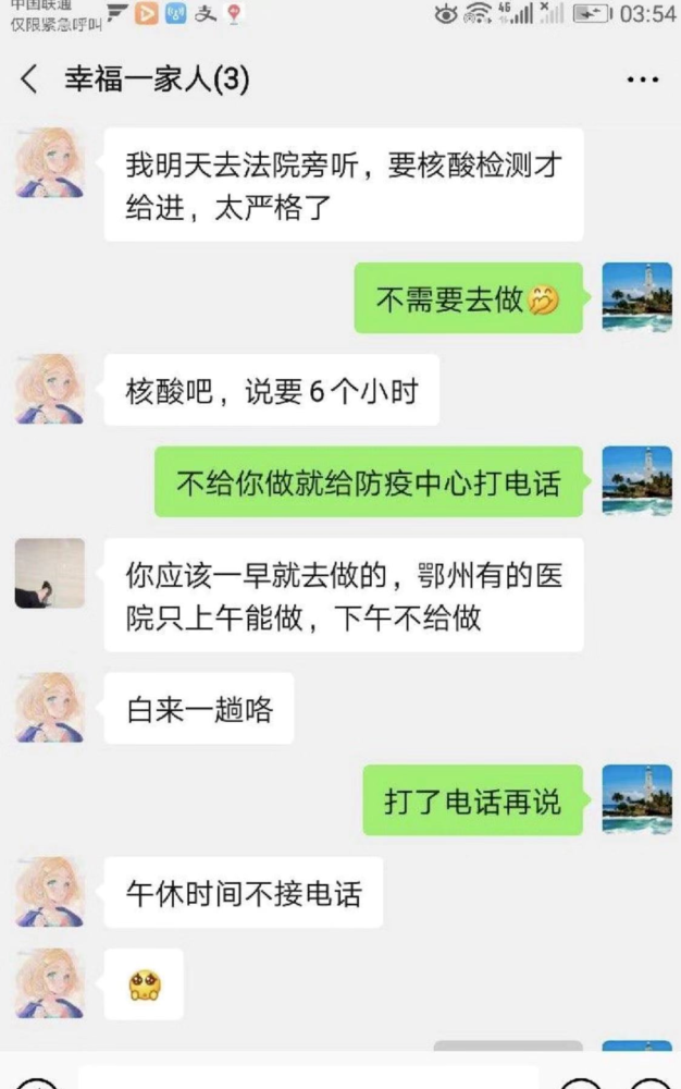 鄂州父女幸福一家人的瓜看完我呆了