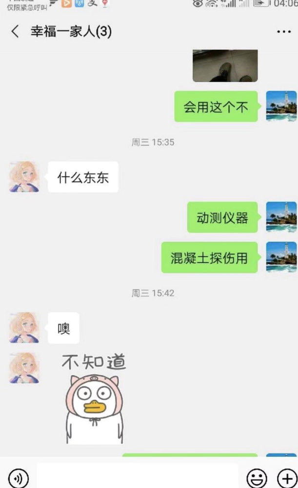鄂州父女幸福一家人的瓜看完我呆了