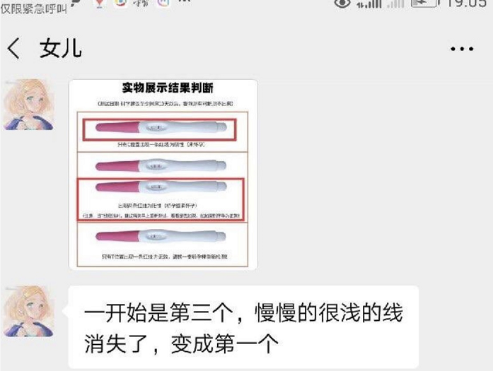 鄂州父女幸福一家人的瓜看完我呆了