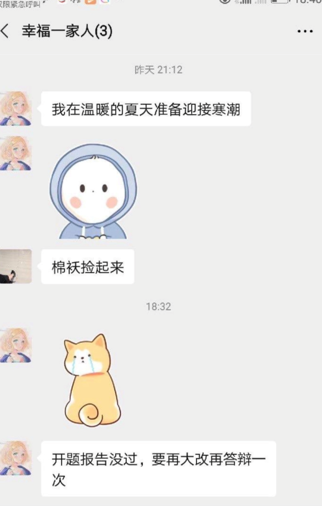 鄂州父女幸福一家人的瓜看完我呆了