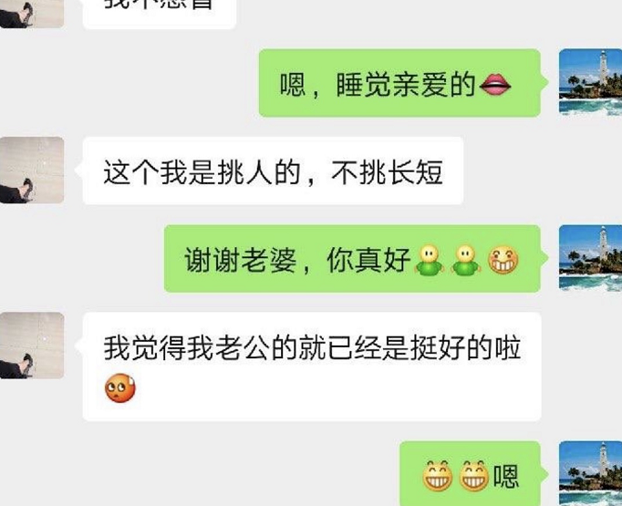 鄂州父女幸福一家人的瓜看完我呆了