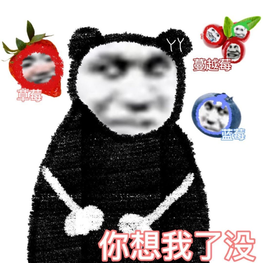 渴望谈恋爱的表情包