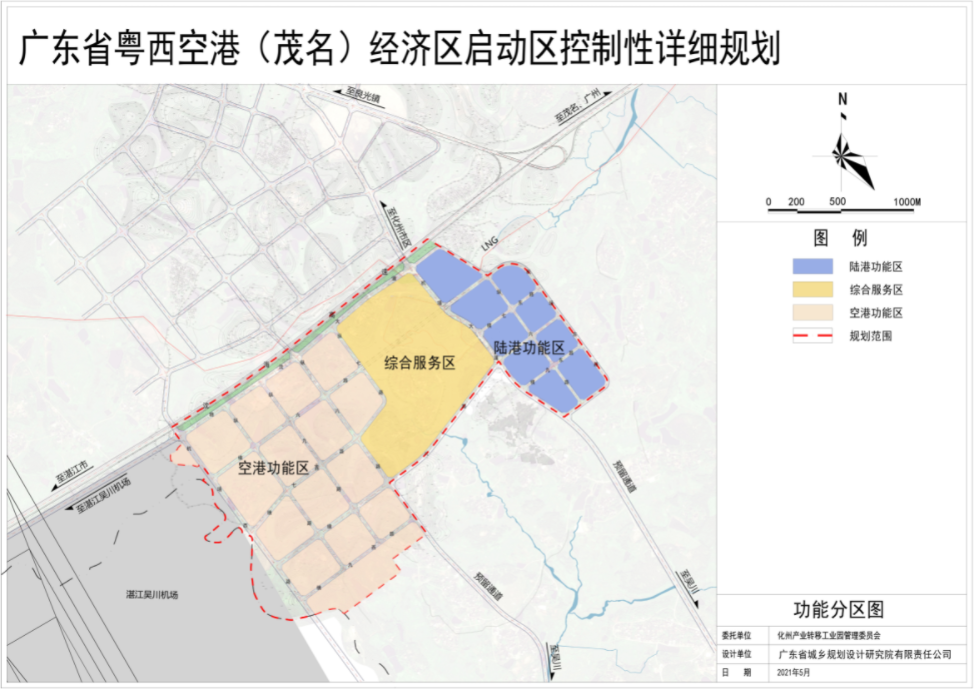 广东化州杨梅镇gdp_今日关注 厉害了 化州杨梅等多个镇将规划变中心城区 快看有你村吗(2)