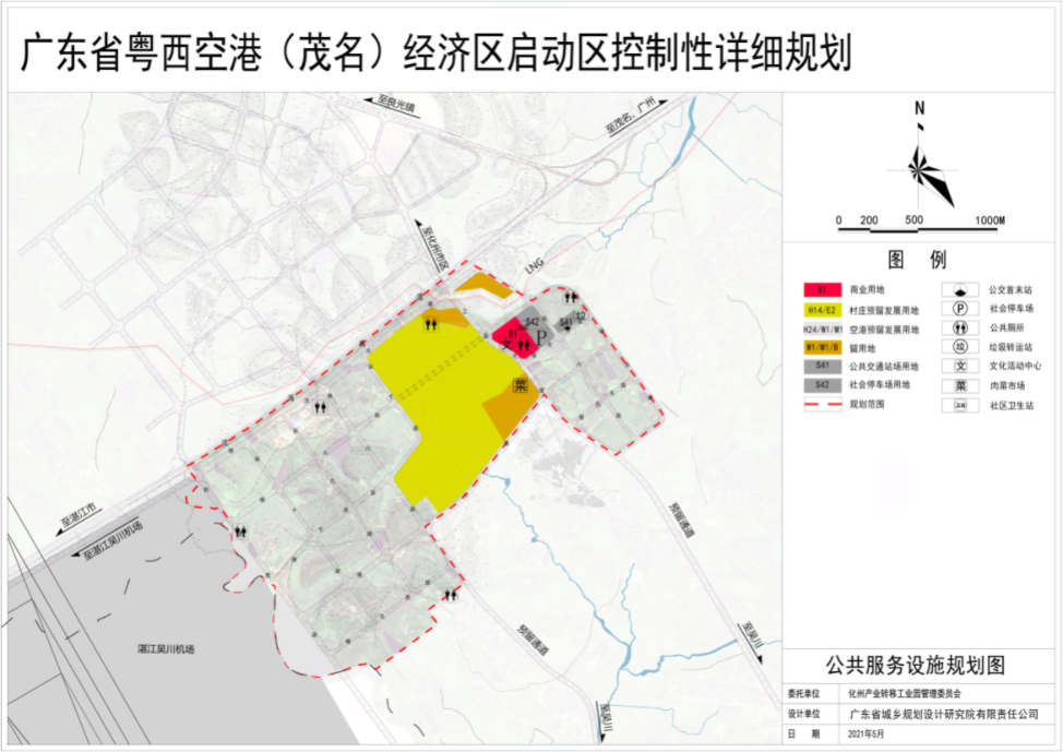 化州杨梅镇规划成(粤西空港经济区)!