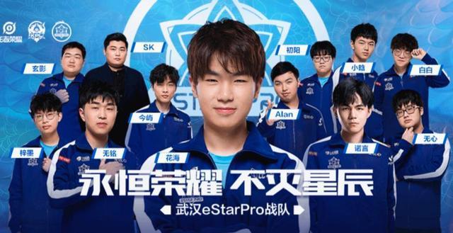 estarpro无心个人资料,estarpro诺言个人资料 能进kpl这个圈子谁不是什么天才少年 estar无心打不出来 也没办法