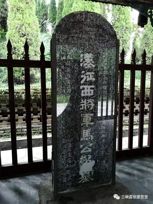马超墓:蜀楚秦陇要塞境"邂逅"征西大将军