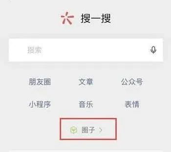 微信这功能即将下线,再见了!