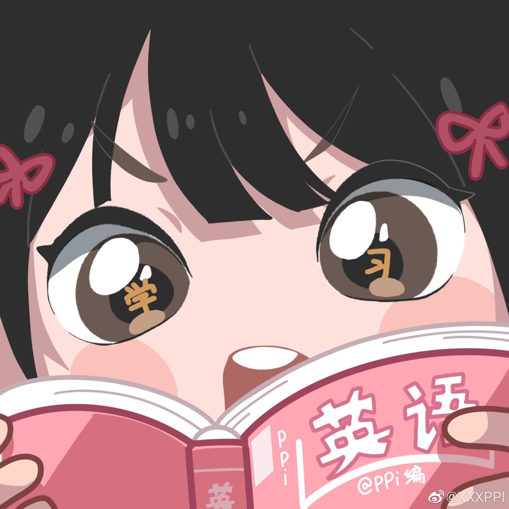 高考加油头像,有情侣款