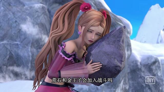 叶罗丽:荒石不能拯救变成破碎的辛灵,还有谁可以呢?其实他就行
