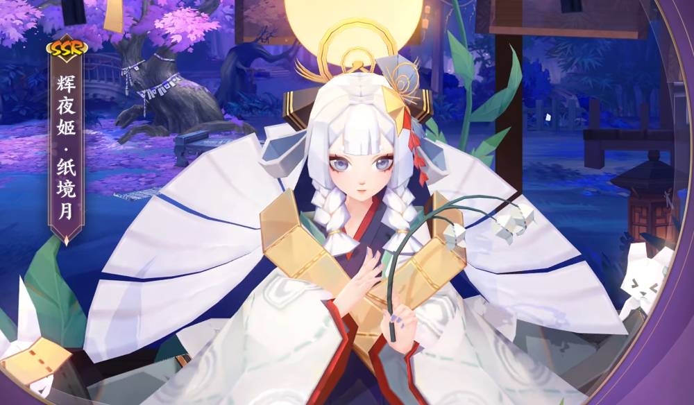 阴阳师辉夜姬直接送成最没牌面ssr花合战皮肤质量很赞