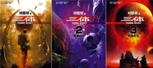 智子将成为现实?三体宇宙宣布携手商汤科技开发线下沉浸式娱乐新业态