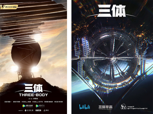 智子将成为现实三体宇宙宣布携手商汤科技开发线下沉浸式娱乐新业态
