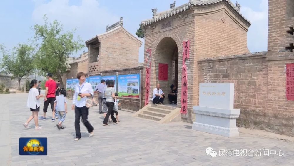 【深度报道】杨家湾镇故城村:发展乡村旅游 助力乡村振兴