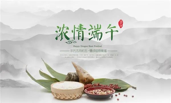 2021年端午节是几月几日?端午节吃什么传统美食呢!