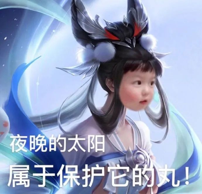 丸子妹表情包|成为最好的东方丸