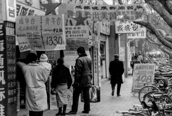 1995年太升路的"传呼大战" 图据张西南 还是回忆满满的旧巷