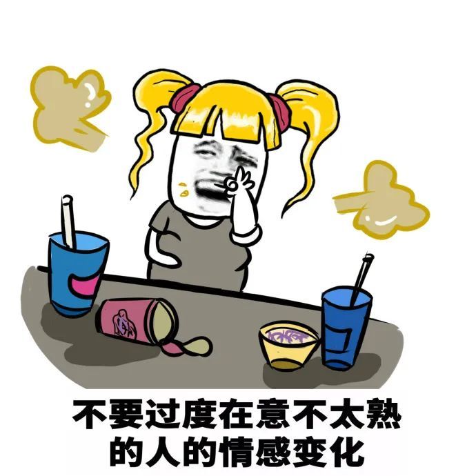 表情包:幸福的其实很简单