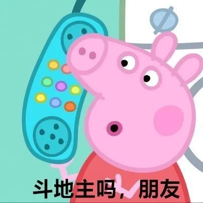 表情包:吃鸡吗,朋友