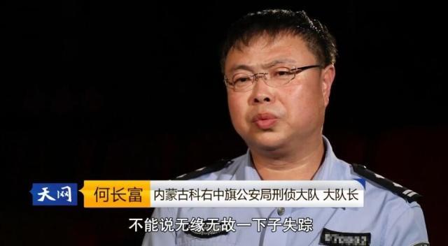 失踪人口报案规定_失踪人口公安局立案标准,失踪人口多久符合报案条件(3)