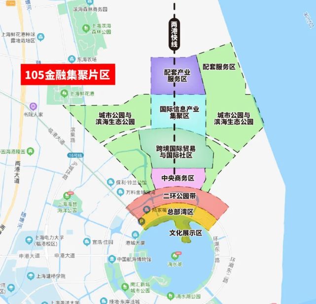 上海的下一个"陆家嘴"-临港105区域超乎你想象!