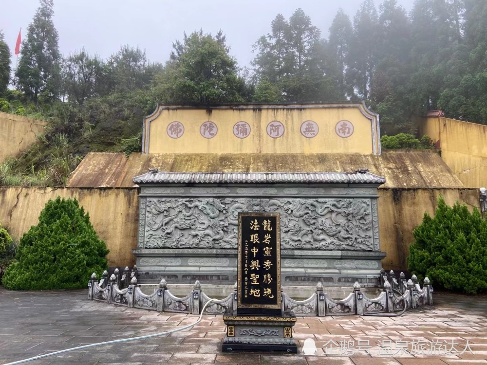 福建龙岩天宫山圆通寺