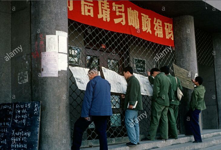 老照片 1979年的江苏南京 日子总是过得很慢