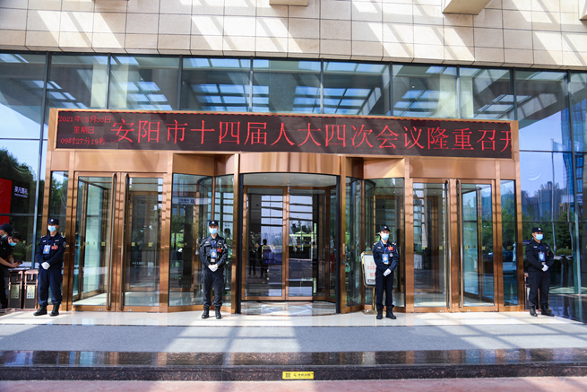 陆续来到安阳迎宾馆报到