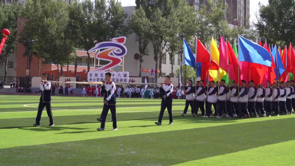 5月29日,东胜区第十八届中小学师生田径运动会在伊克昭中学开幕,区委