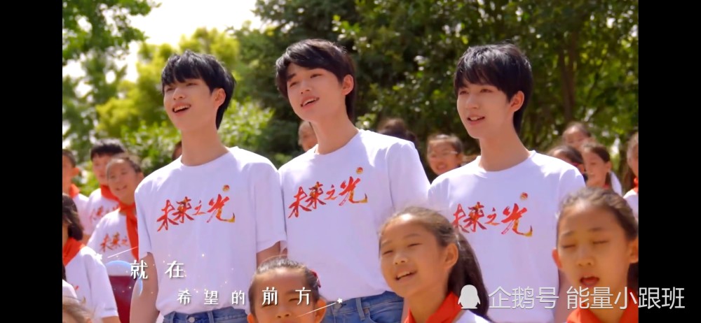 时代少年团《未来之光》mv正式上线!少年歌声,致敬中国科技力量!