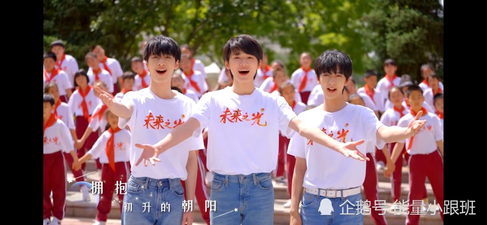 时代少年团《未来之光》mv正式上线!少年歌声,致敬中国科技力量!