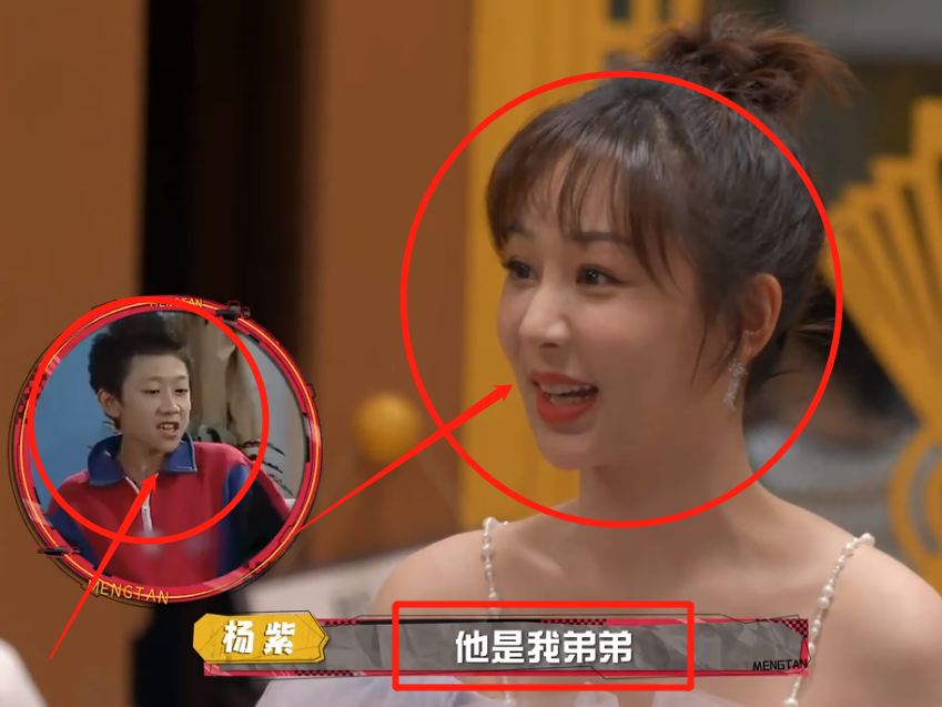 孙红雷以为黄子韬演过家有儿女张一山被cue却被误解是杨紫男朋友