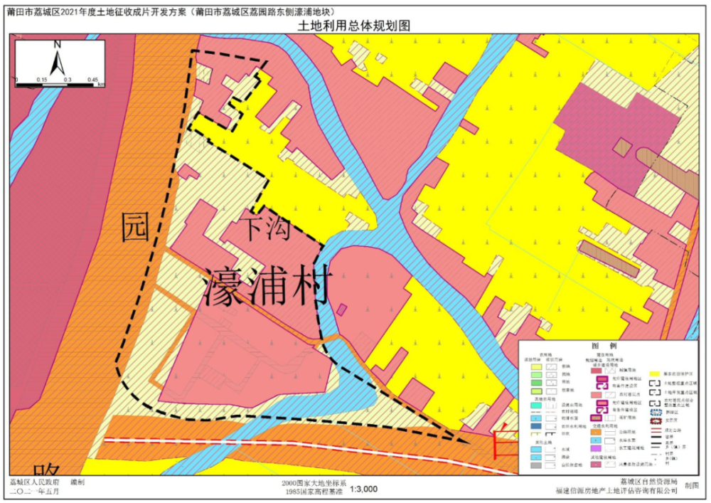 土地利用总体规划,城乡规划和专项规划,已纳入国民经济和社会发展年度