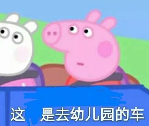 6.1儿童节的搞笑沙雕文案