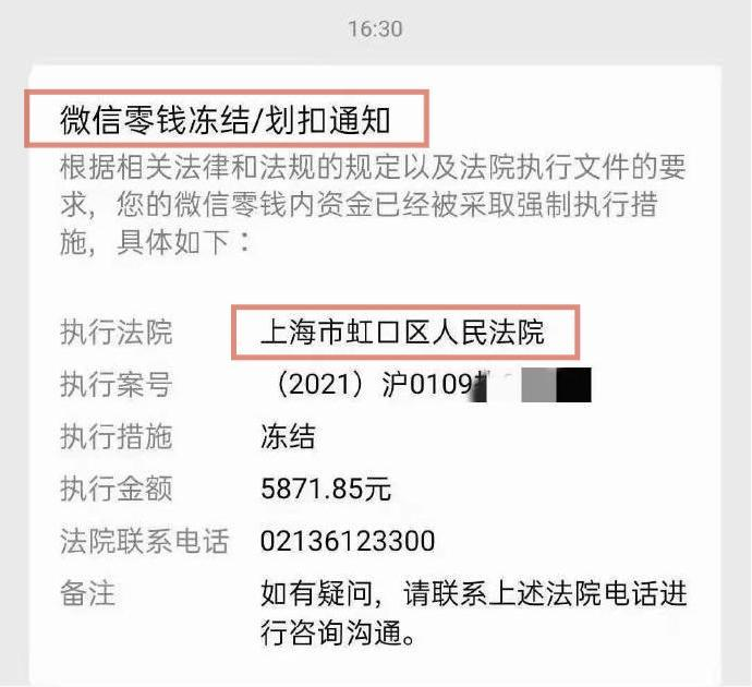 信用卡逾期被银行起诉,但我名下无财产可执行,会有什么后果?