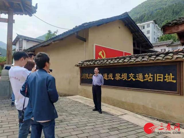 三秦都市报-三秦网讯(陈慧琳)5月27日,汉中市网络媒体重走红军路主题