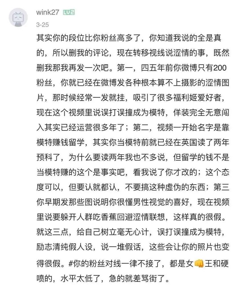 杨超越简谱_杨超越锦鲤图片(2)