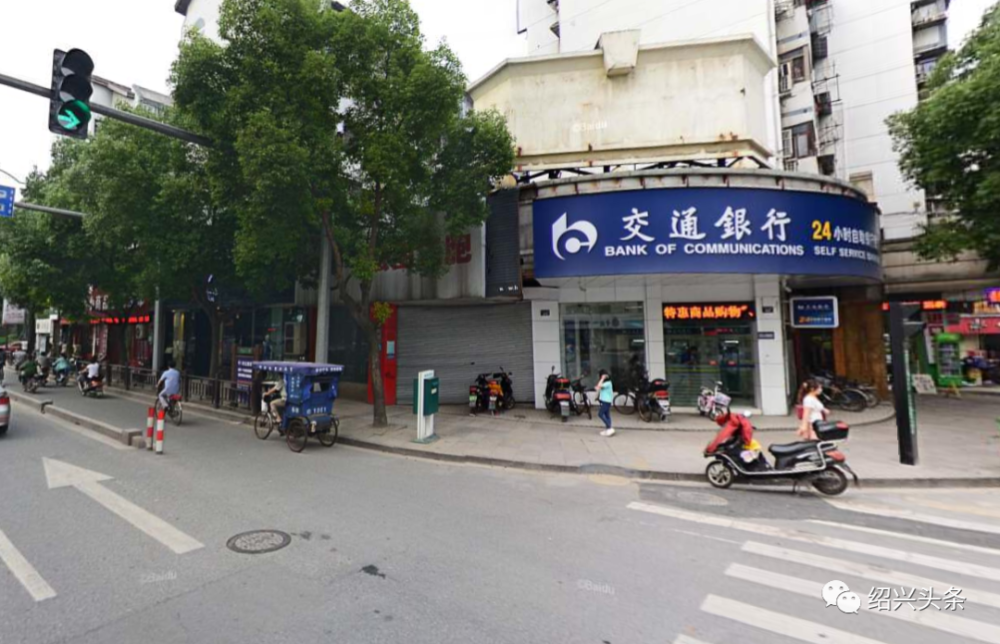 再见,中兴路!