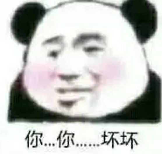 "一些经典胡言乱语的沙雕表情包"