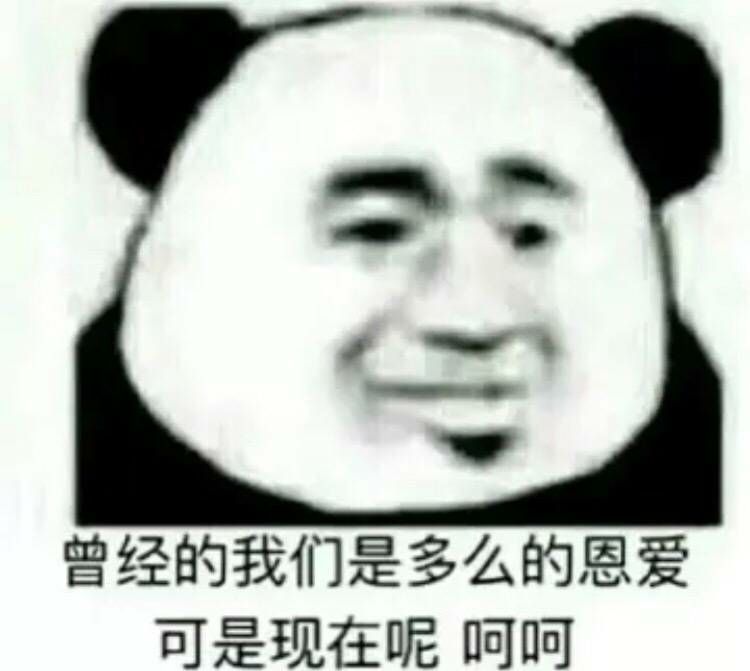 "一些经典胡言乱语的沙雕表情包"