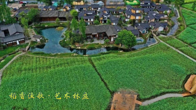 签约543亿元 获金融授信530亿元 成都大邑川西林盘实力"吸金"