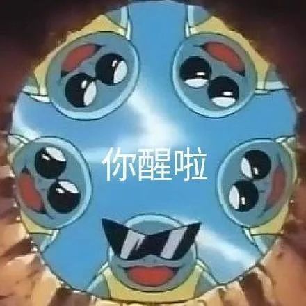 王八专属搞笑表情包