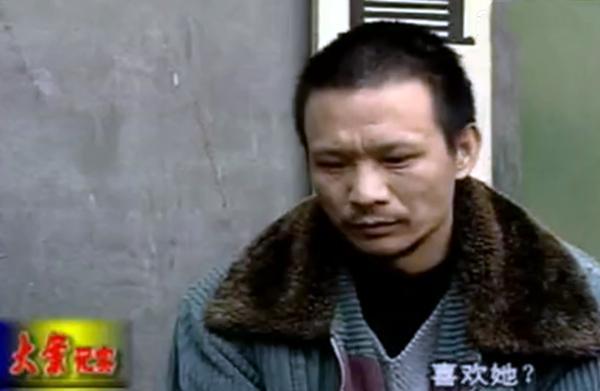 高县挖眼案凶手落网记
