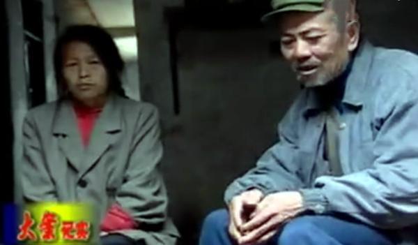 高县挖眼案凶手落网记