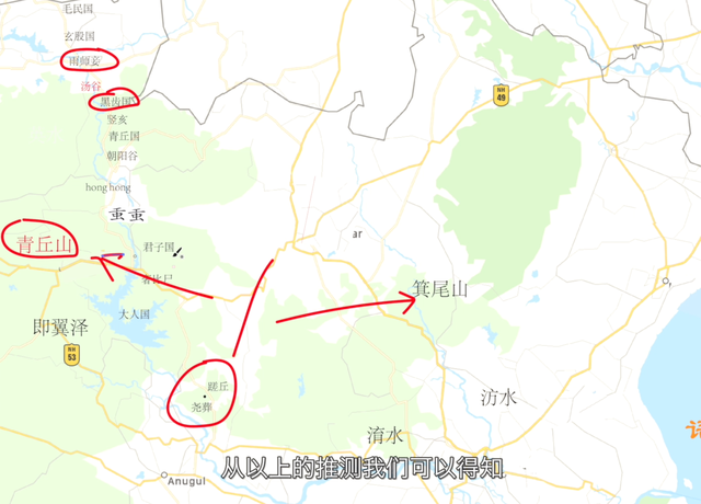 青丘山