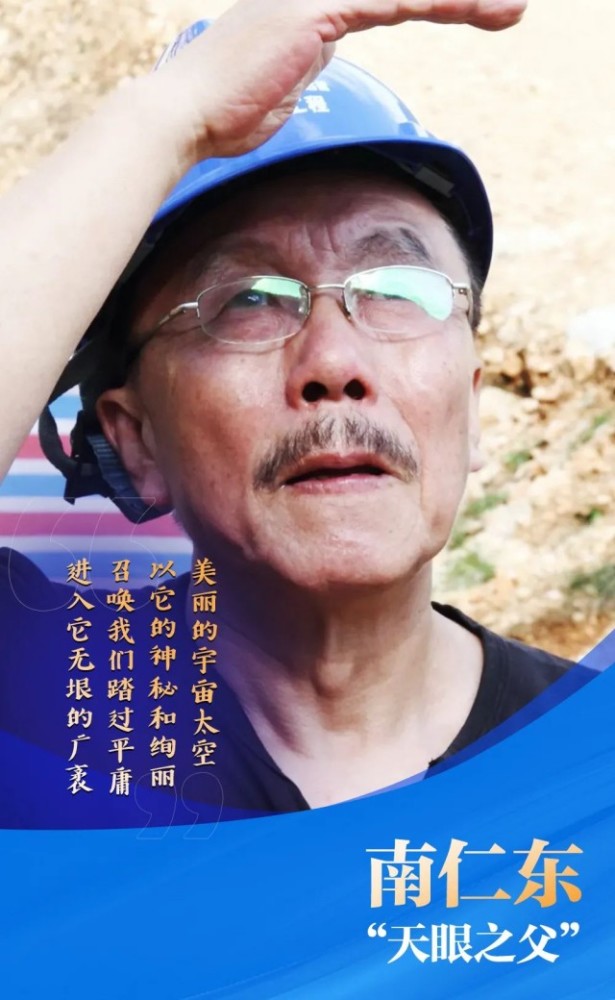 今天,致敬中国科学家!