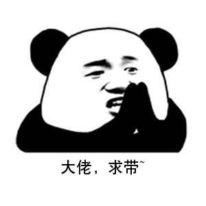有奖征集|你们要的侠客表情包来啦!